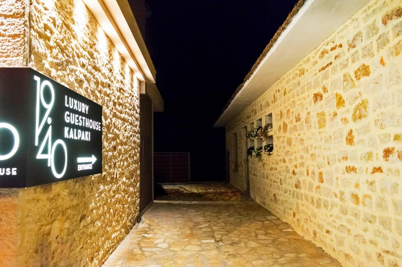 19.40 Luxury Guesthouse Kalpaki  Esterno foto